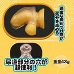 男娘用軟膠貞操帶