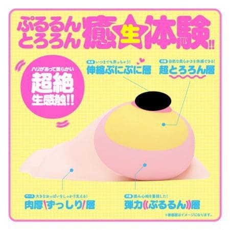 軟彈天然巨乳 NEO