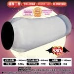 異世界吸血鬼女僕