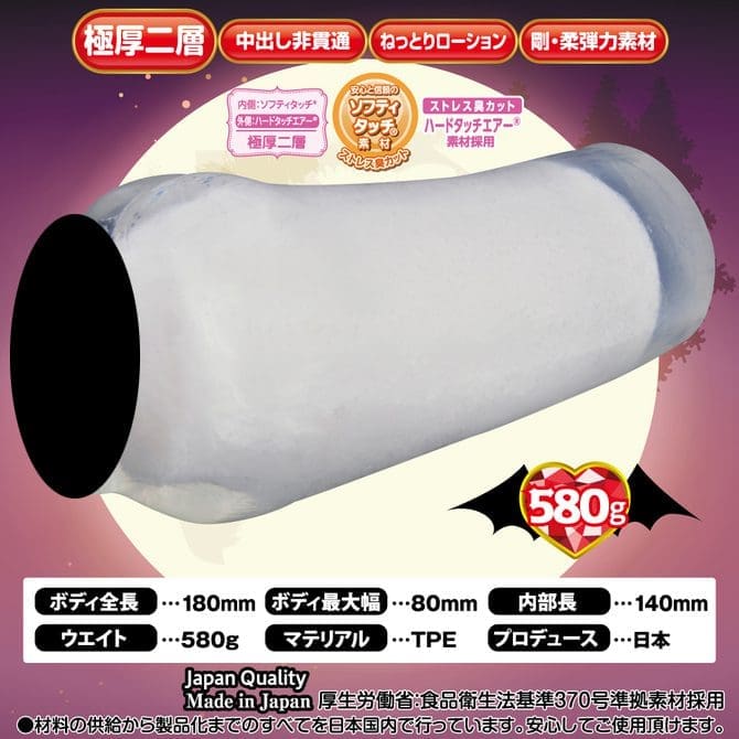 異世界吸血鬼女僕