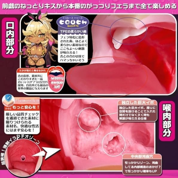 超辣妹盛濃厚口交