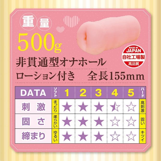 與超喜歡乳頭刺激並在做愛同時乳頭高潮的美少女性交