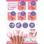 LOVE STICK 多用途震棒