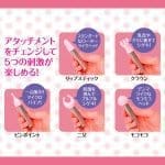 LOVE STICK 多用途震棒