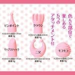 LOVE STICK 多用途震棒