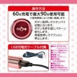 LOVE STICK 多用途震棒