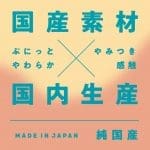 人工皮膚 彈力仿真假陽具 STRAIGHT