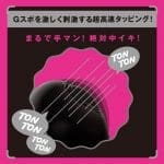 CHUPA-CHUPA CUNNNI VIBE 吸陰按摩棒