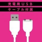 CHUPA-CHUPA CUNNNI VIBE 吸陰按摩棒