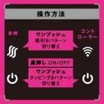 CHUPA-CHUPA CUNNNI VIBE 吸陰按摩棒