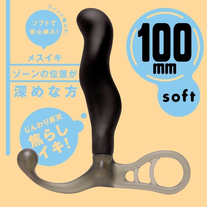 PPP 雌墮彈力灌腸棒 [100mm] soft