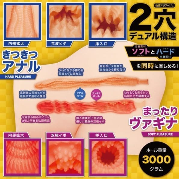 Den Boo 等身大尻