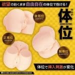 Den Boo 等身大尻