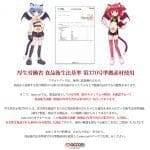 Den Boo 等身大尻