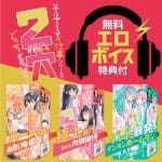 沾滿愛液的極上肉彈接待