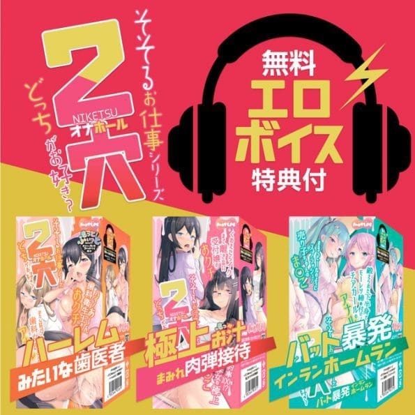 沾滿愛液的極上肉彈接待