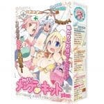 超耐久！自慰器保養套裝plus