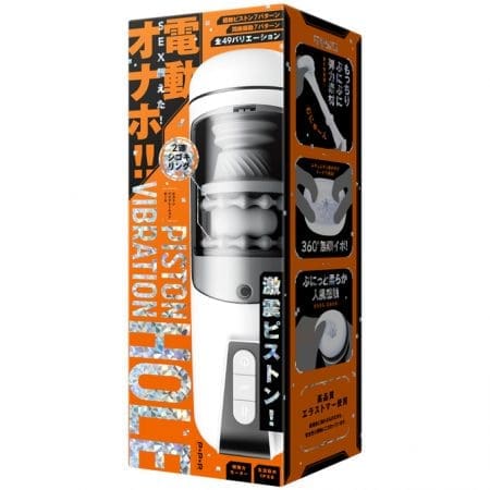PISTON VIBRATION HOLE 活塞電動自慰器