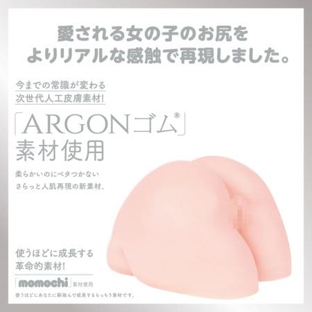 次世代HOLE HON-MONO HIP 人工皮膚