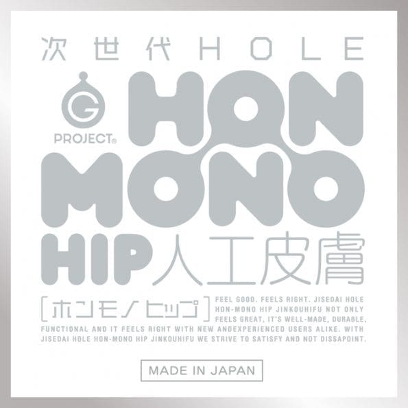 次世代HOLE HON-MONO HIP 人工皮膚