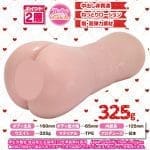 花蕾皺褶混合舞