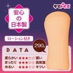 異世界後宮物語 THE HOLE 娜塔莉亞篇