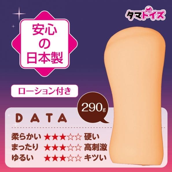 異世界後宮物語 THE HOLE 娜塔莉亞篇