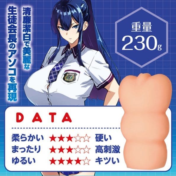 獸魂戰隊 THE HOLE 蒼宮瑞波