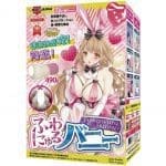 輕柔跳彈兔女郎