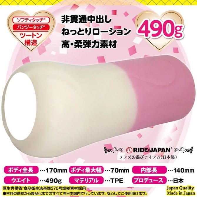 輕柔跳彈兔女郎