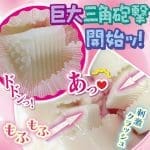 輕柔跳彈兔女郎