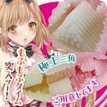 輕柔跳彈兔女郎