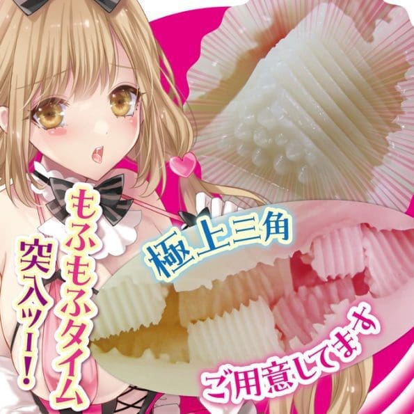 輕柔跳彈兔女郎