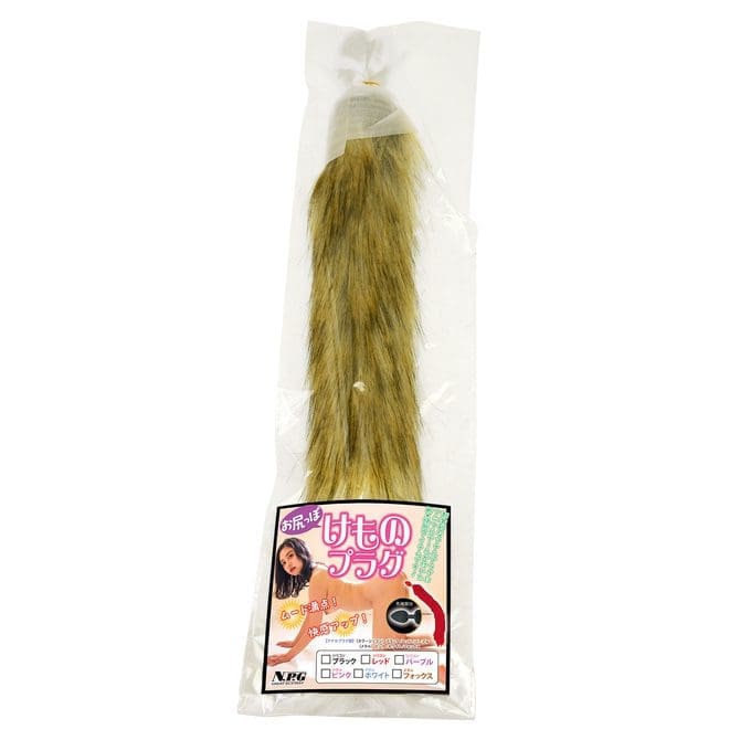 狐狸尾巴金屬後庭塞