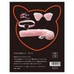 SMVIP 變身小貓咪套裝 粉紅色