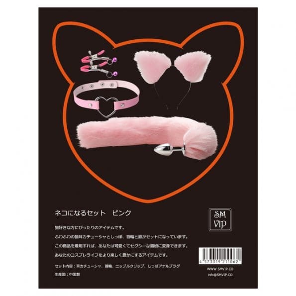 SMVIP 變身小貓咪套裝 粉紅色