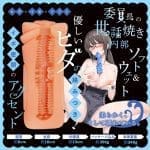 放學後與委員長在游泳池的快感交融