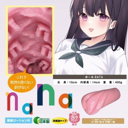 Nana mountain
