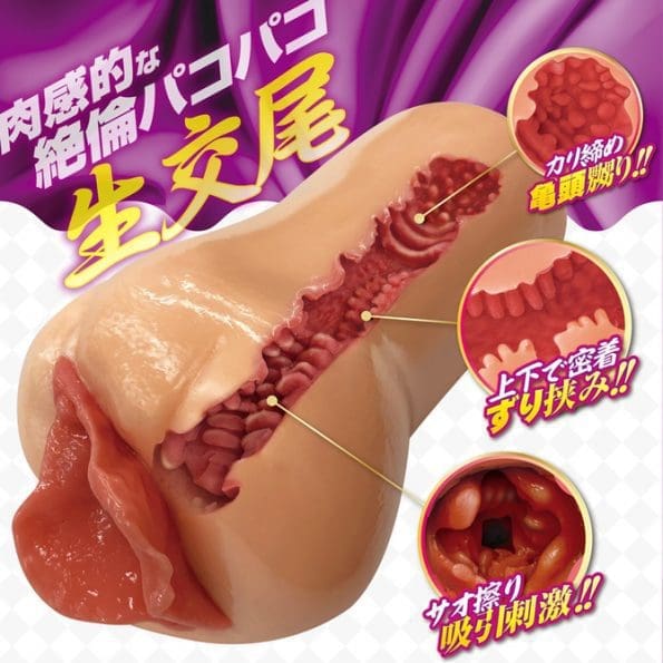 發情的掰開陰唇媽媽