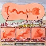 性徒會長 處女版