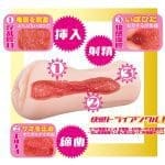AV迷你名器 翼舞