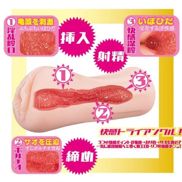AV迷你名器 翼舞
