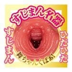 AV迷你名器 翼舞
