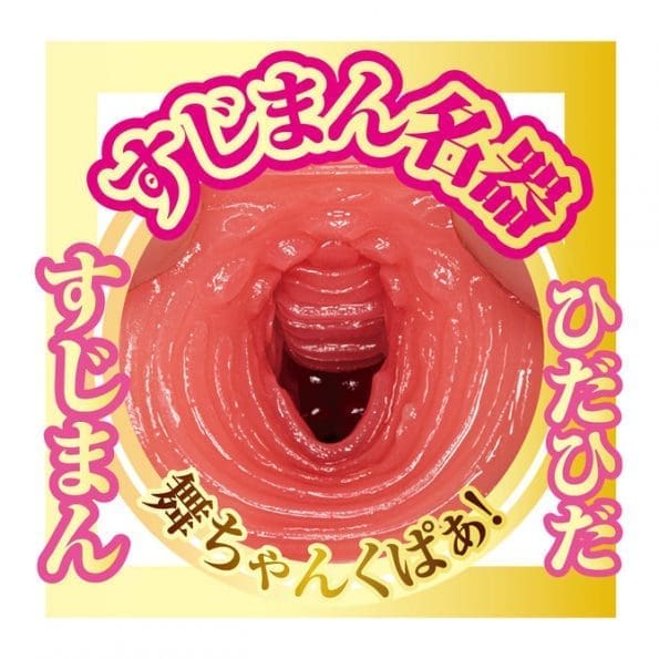 AV迷你名器 翼舞