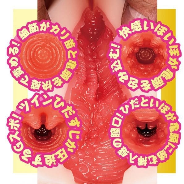 AV迷你名器 翼舞