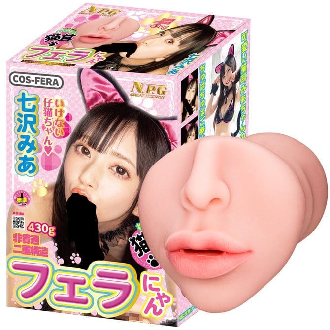 貓耳口交喵 七澤米亞