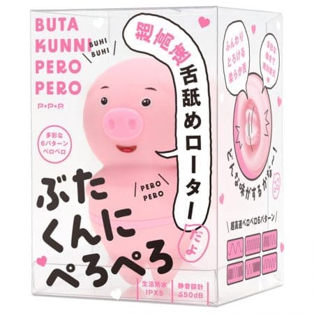 小豬舔舔震動器