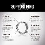 MEN'S SUPPORT RING 易調助勃環 24~26