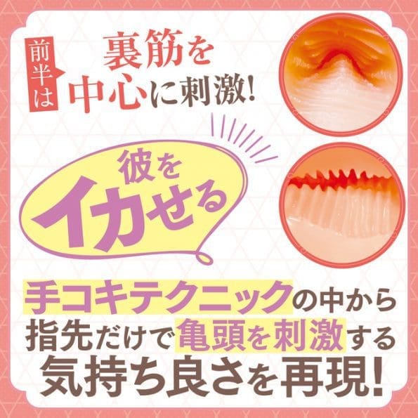 對喜歡的男生催眠後與他做愛的樸素眼鏡女子校生