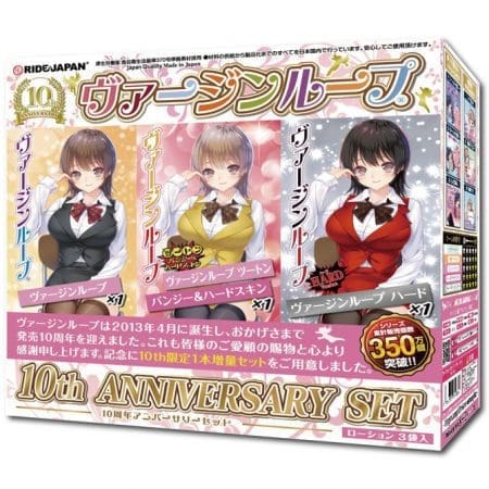 【數量限定】螺旋處女十周年紀念套裝